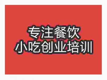 <b>石家莊烤地瓜培訓(xùn)班</b>