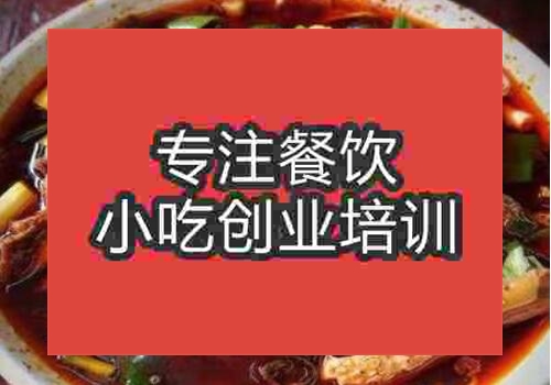 石家莊冒菜培訓班費用是多少