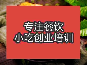 <b>石家莊烤紅薯培訓(xùn)班</b>