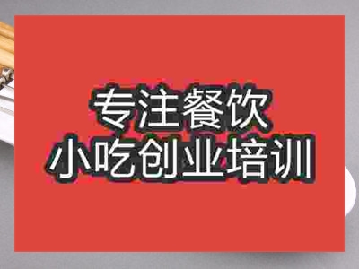 石家莊烤羊肉串培訓班