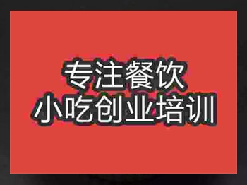 <b>石家莊花甲培訓班</b>
