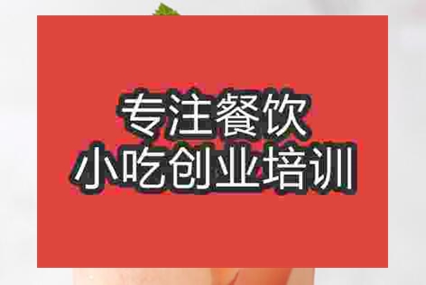 石家莊學果汁去哪里好