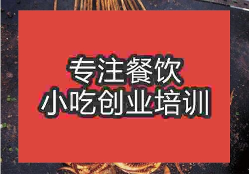 南寧想學鐵板魷魚哪里好