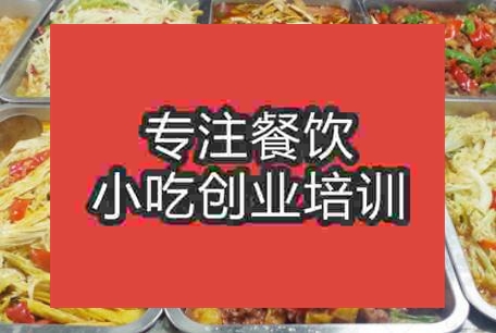 南京廚師技校哪里好