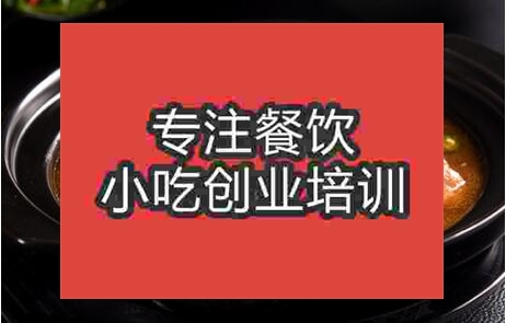 杭州哪里可以學習到黃燜雞米飯