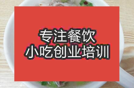 成都哪里可以學(xué)習(xí)到原味湯粉王技術(shù)