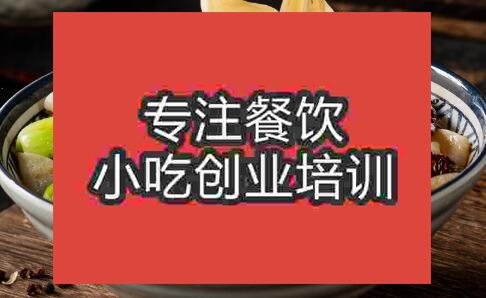 鄭州哪里有教板面的地方