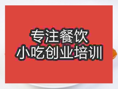 石家莊鹵豬耳培訓班