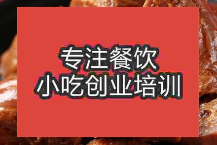 南昌特色鴨脖培訓哪家好