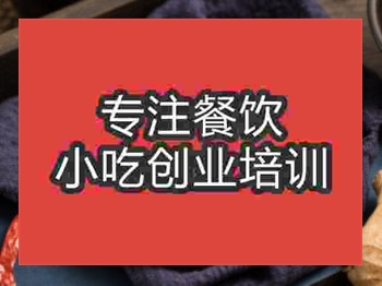 石家莊鹵豬皮培訓班