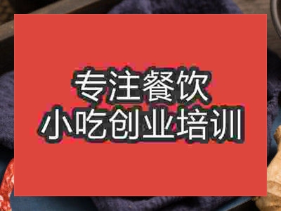 石家莊鹵豬皮培訓班