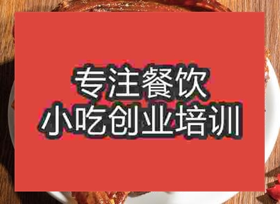 成都那里學醬板鴨培訓比較好
