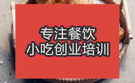 天津烘培培訓班哪家好