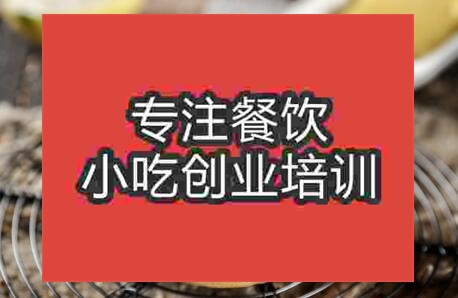 西安在哪里學做面包好