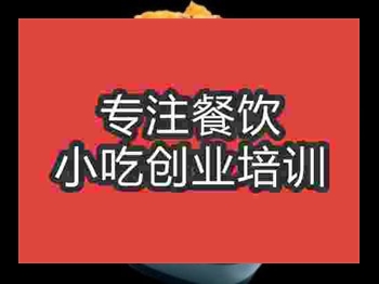 石家莊脆皮雞培訓班