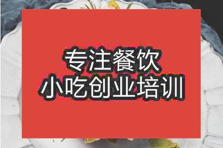 沈陽那個蛋糕裱花學校好