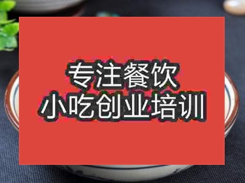 石家莊口水雞培訓班