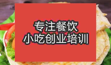 杭州西湖區學手抓餅學校哪個好