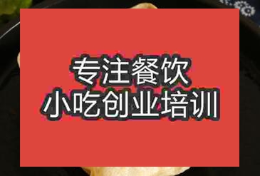 石家莊橋西區雞蛋灌餅培訓哪里可以學