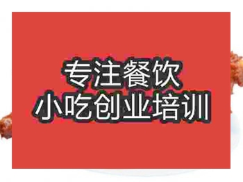 石家莊童子雞培訓班