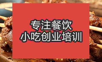 南昌燒烤培訓在哪家學味道比較好