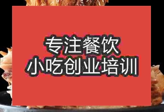 廣州白云區(qū)哪家學(xué)做骨頭飯好