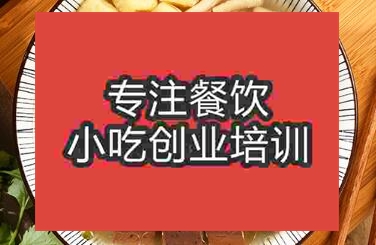 南京秦淮區哪里可以學習鴨血粉絲