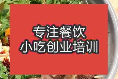 合肥肥西區牛肉湯培訓哪家正宗
