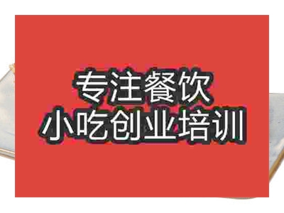 石家莊壇子雞培訓班