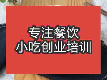 石家莊鹽水鴨培訓班