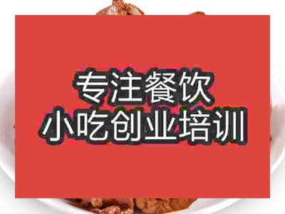 石家莊精武鴨脖培訓班