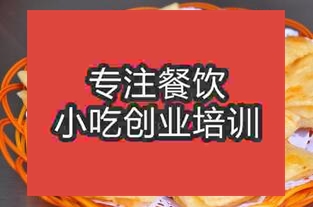 新鄉那里有好的印度飛餅培訓學校