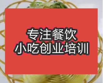 沈陽哪里可以學到煎餅果子技術