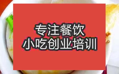 南寧興寧區(qū)正規(guī)阜陽卷饃培訓(xùn)學(xué)校哪家好