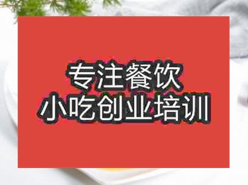 石家莊涼拌木耳培訓班