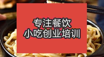 合肥哪里有簡單好學的桂林米粉培訓班