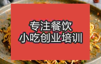 南寧擔擔面培訓技術哪好
