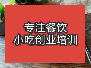 <b>石家莊紅油腐竹培訓班</b>