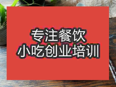 石家莊紅油腐竹培訓(xùn)班