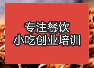 南昌西湖區鐵板魷魚培訓學校哪家好