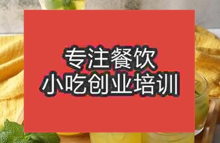 杭州上城區專業的夏日飲品培訓哪家好