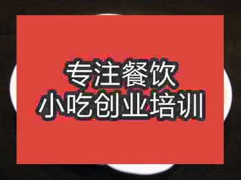 石家莊醬汁皮蛋培訓班