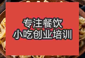 南京哪里可以學習到飄香面技術