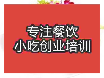 石家莊五香豬頭肉培訓班