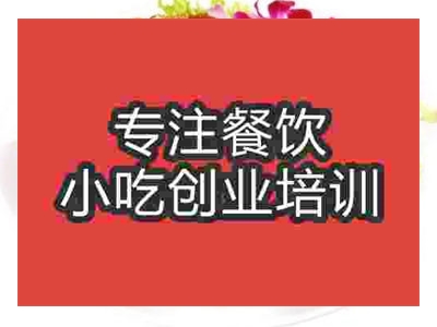 石家莊五香豬頭肉培訓班