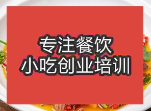 西安哪里有好廚師培訓學校