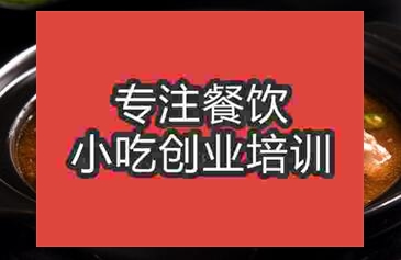 鄭州中原區黃燜雞米飯培訓有多好