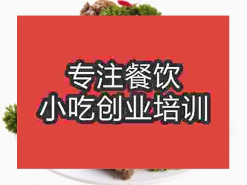石家莊醬排骨培訓班