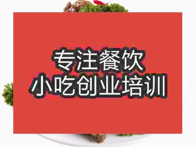 石家莊醬排骨培訓班