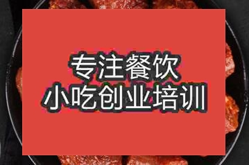 新鄉(xiāng)請問那家鴨脖培訓(xùn)好